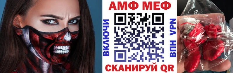 Amphetamine Premium Ступино
