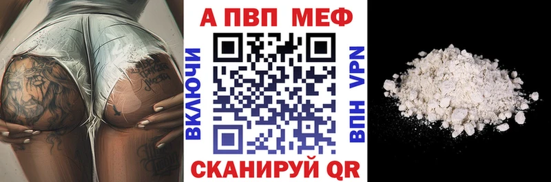 Купить закладки  Ступино  Alpha-PVP СК 