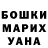 АМФЕТАМИН VHQ Eug Verkhovynets