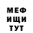 Метадон VHQ ericka limaco