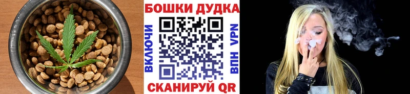 Cannafood конопля  Купить где  Ступино 