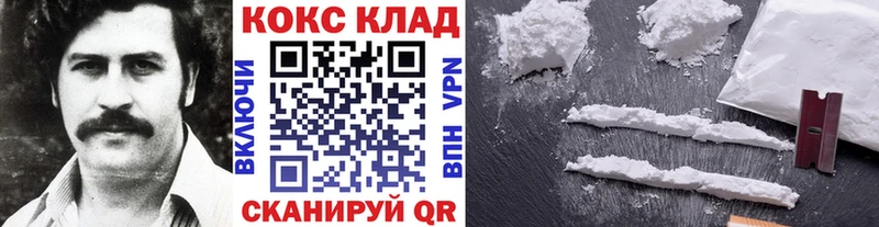 COCAIN 98%  Купить закладки  Ступино 