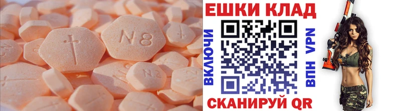 Ecstasy диски  Купить закладки  Ступино 