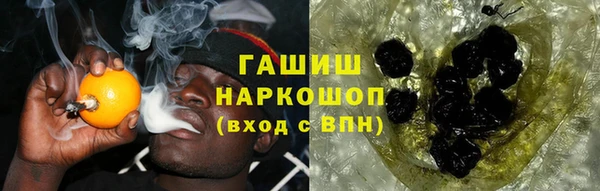 а пвп мука Армянск