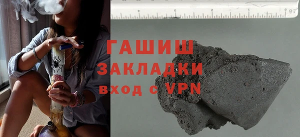 MDMA Аркадак