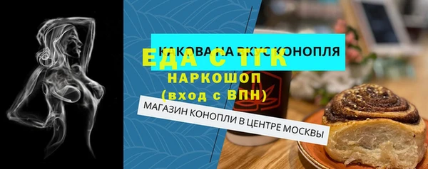 а пвп мука Армянск