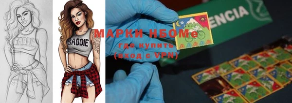 MDMA Аркадак