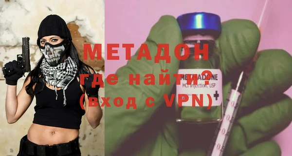 2c-b Арсеньев