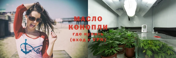 а пвп мука Армянск