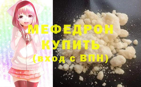 2c-b Арсеньев