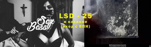 2c-b Арсеньев