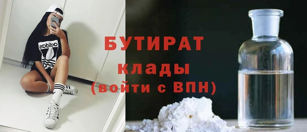 а пвп мука Армянск