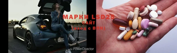 MDMA Аркадак