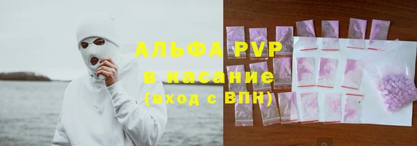 а пвп мука Армянск