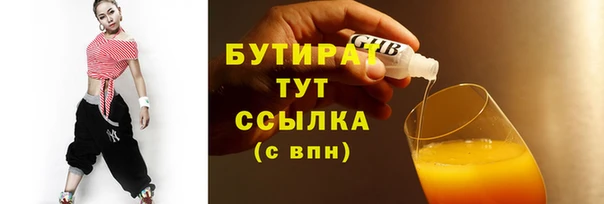 2c-b Арсеньев