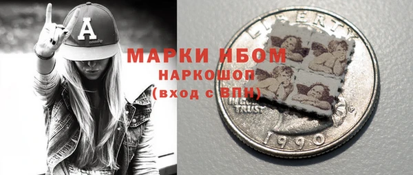 MDMA Аркадак