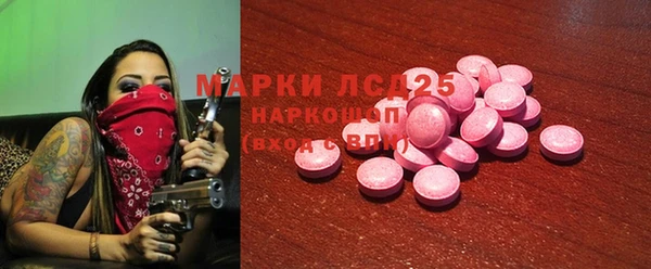 а пвп мука Армянск