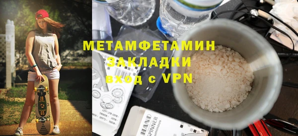 а пвп мука Армянск