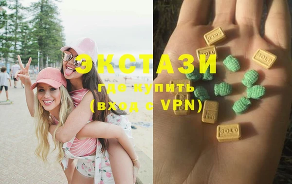 2c-b Арсеньев