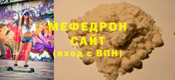 а пвп мука Армянск