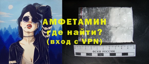 а пвп мука Армянск