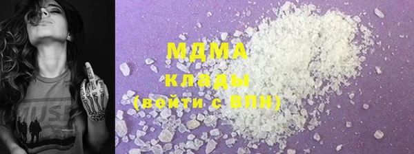 MDMA Аркадак