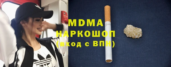 MDMA Аркадак