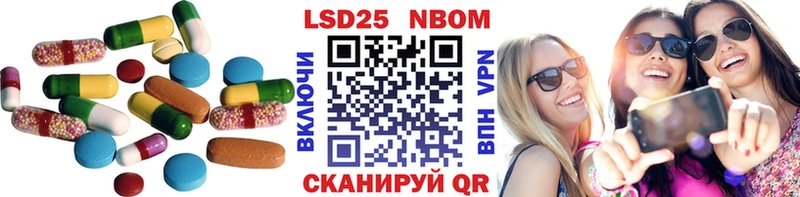 Купить  Ступино  Лсд 25 экстази ecstasy 