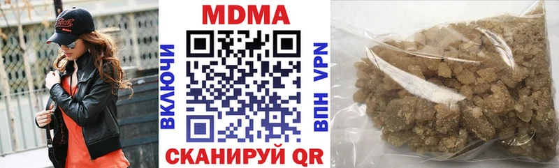 MDMA VHQ  Купить закладки  Ступино 