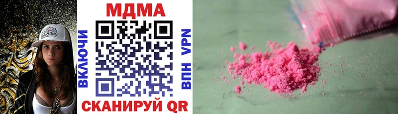 MDMA кристаллы Ступино