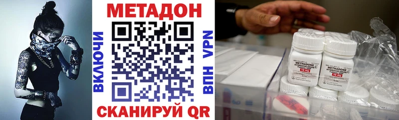 Метадон мёд  Купить  Ступино 