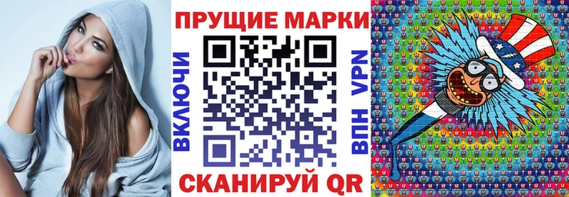 Марки 25I-NBOMe 1,5мг  Купить где  Ступино 