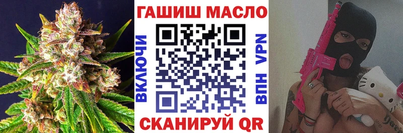 Купить  Ступино  Дистиллят ТГК жижа 