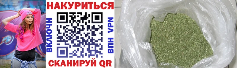 Купить где  Ступино  Бошки марихуана Ganja 